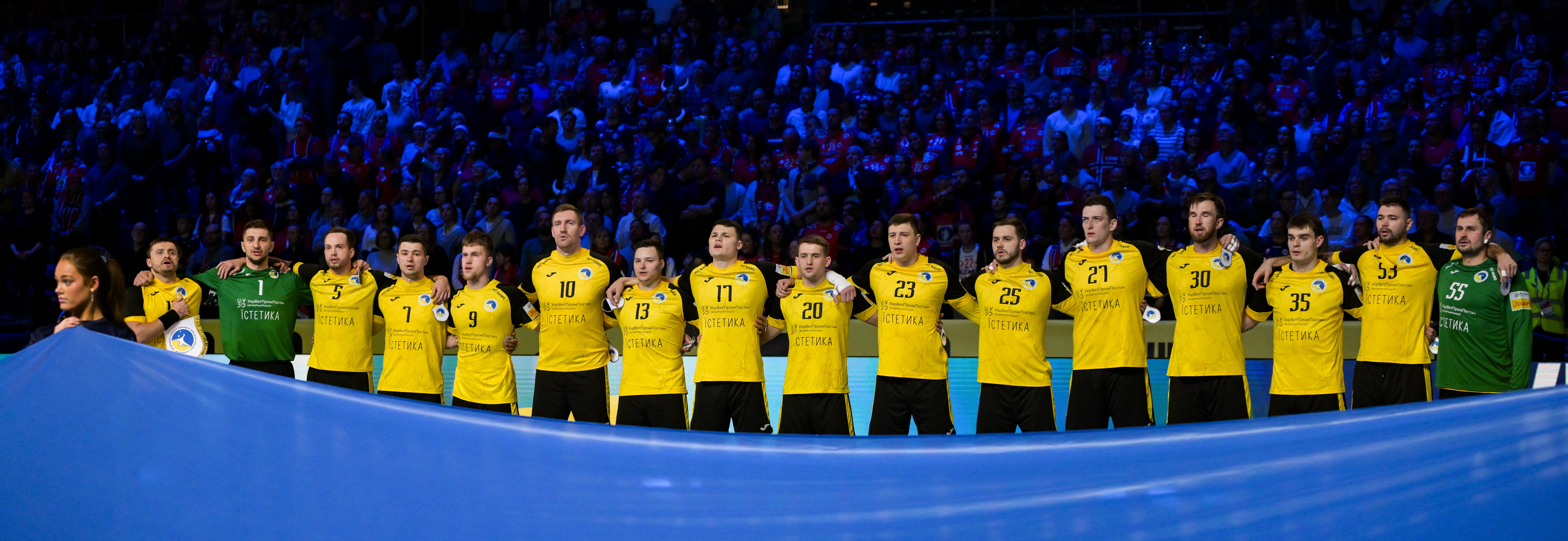 Euro26 Norway Vs Ukraine FLP 0562 FV